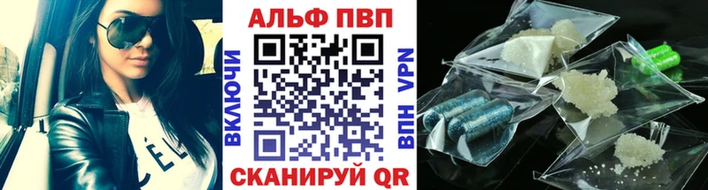 APVP СК  купить  цена  Дзержинский 