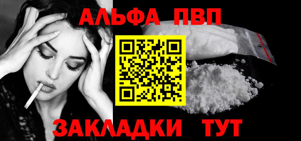 A PVP СК Дзержинский