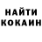 Метадон VHQ Eleu toimbaev