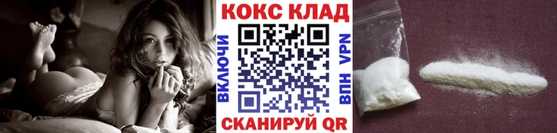 Cocaine 98% Дзержинский