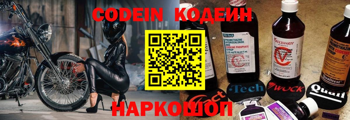 MDMA  ГАШ  Alpha PVP СК   МАРИХУАНА  Меф кристаллы  Вход с VPN  КОКАИН  Дзержинский  Гашиш 