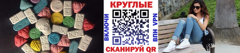 omg как зайти купить закладку Дзержинский Экстази 280мг