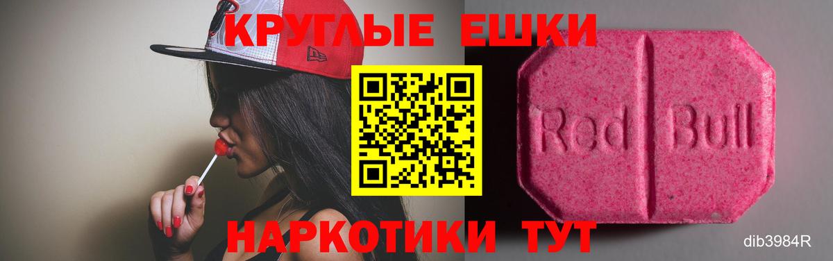 Ecstasy XTC Дзержинский