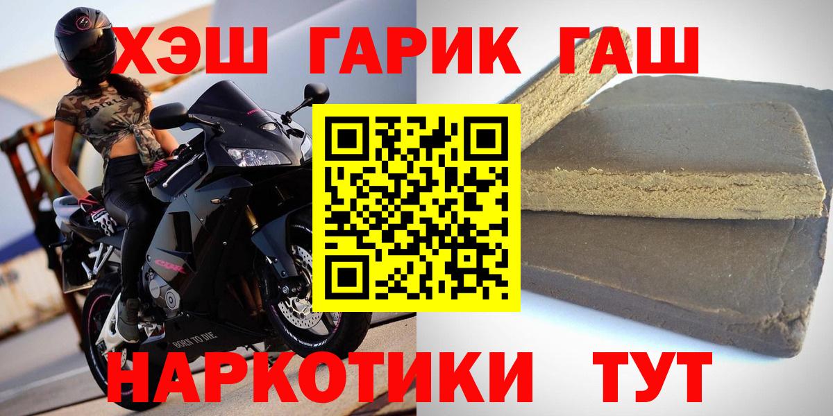 ГАШИШ индика сатива Дзержинский