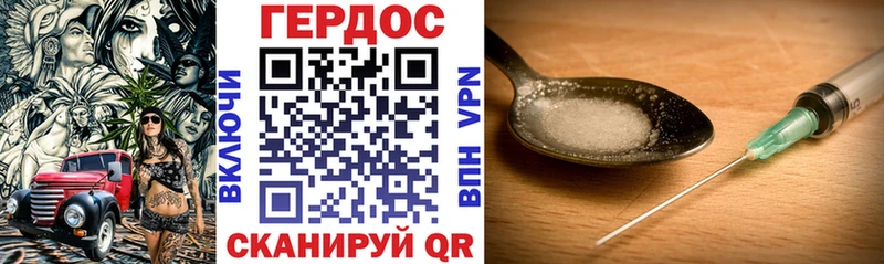 купить сайты Дзержинский ГЕРОИН хмурый