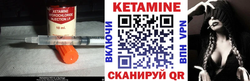 Кетамин ketamine  Дзержинский 
