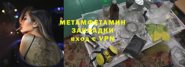 меф Пролетарск