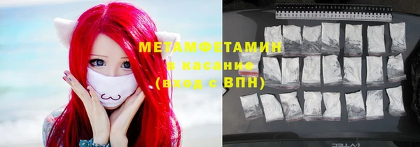 COCAINE Россошь