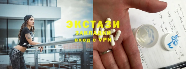 тгк Алзамай