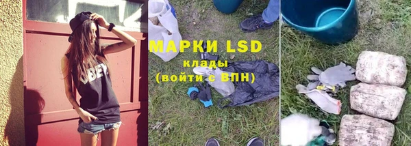 марки lsd Алексин