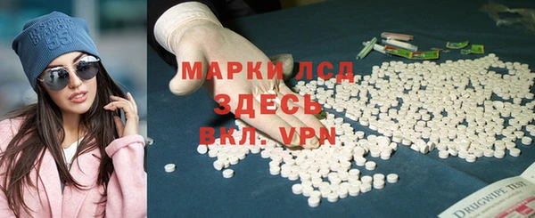 тгк Алзамай