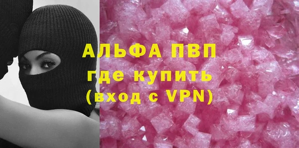 марки lsd Алексин