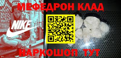 прущие крисы Жуковский
