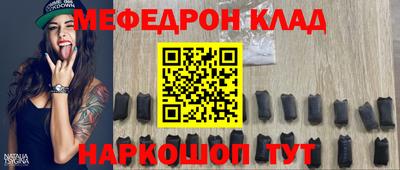прущие крисы Жуковский