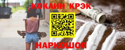 прущие крисы Жуковский