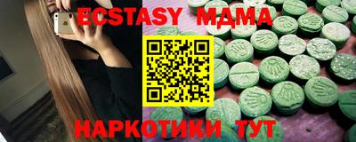 твердый Заводоуковск