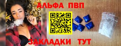 прущие крисы Жуковский