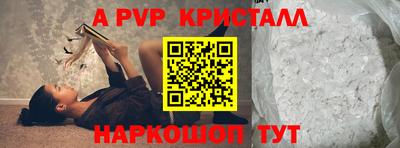 прущие крисы Жуковский