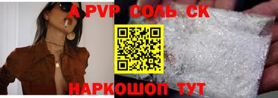 СК Заволжье