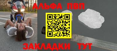 твердый Заводоуковск