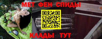 прущие крисы Жуковский