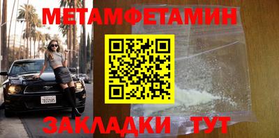 прущие крисы Жуковский