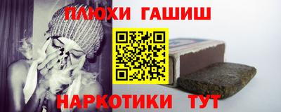 прущие крисы Жуковский