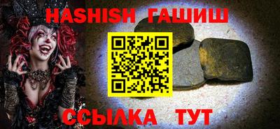 прущие крисы Жуковский