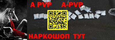 твердый Заводоуковск