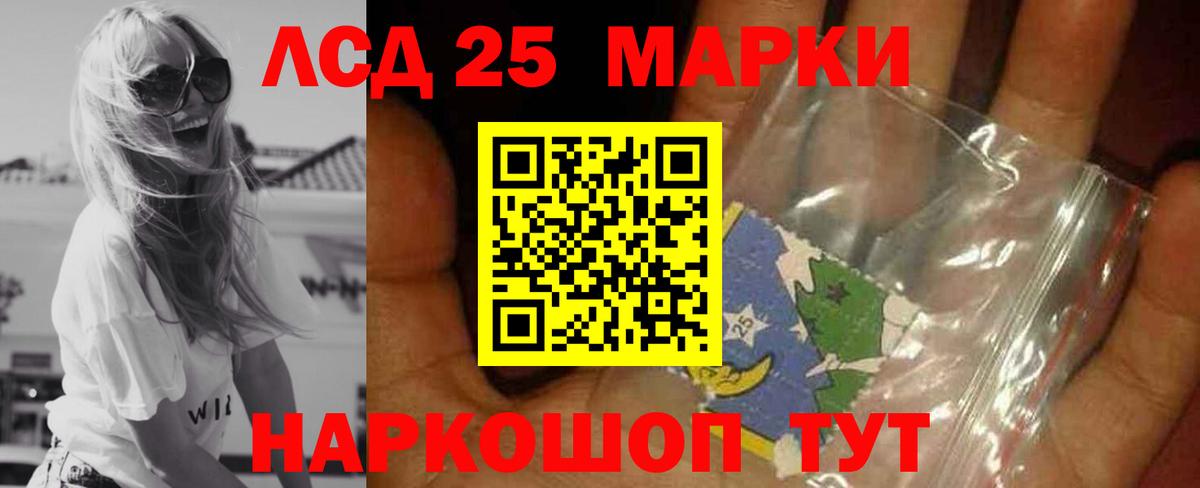 Меф мяу мяу Дзержинский
