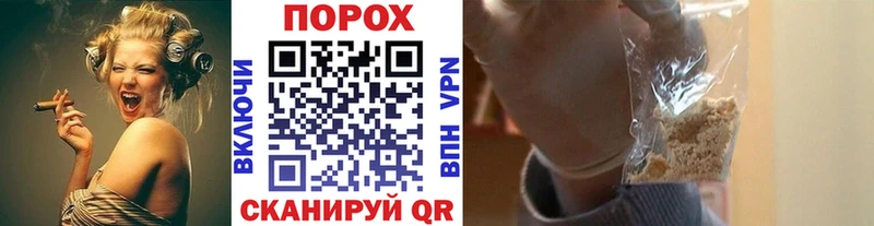 Метамфетамин пудра  Дзержинский 