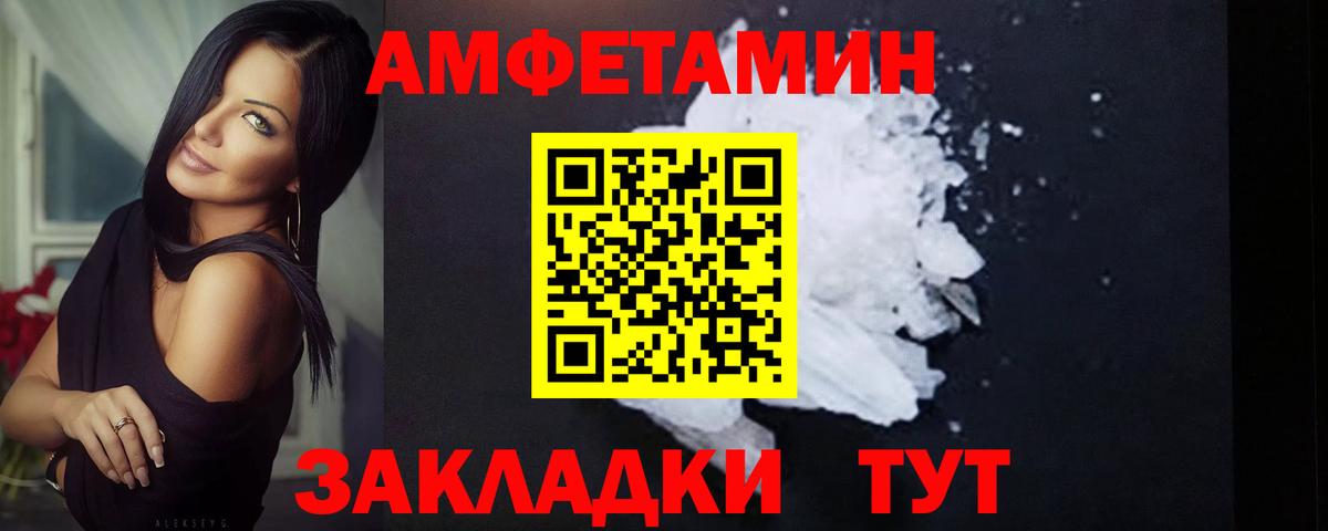 Дзержинский  Первитин винт  Метамфетамин  Вход с VPN 