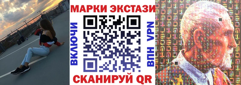 Марки NBOMe 1500мкг  MEGA онион  Дзержинский 