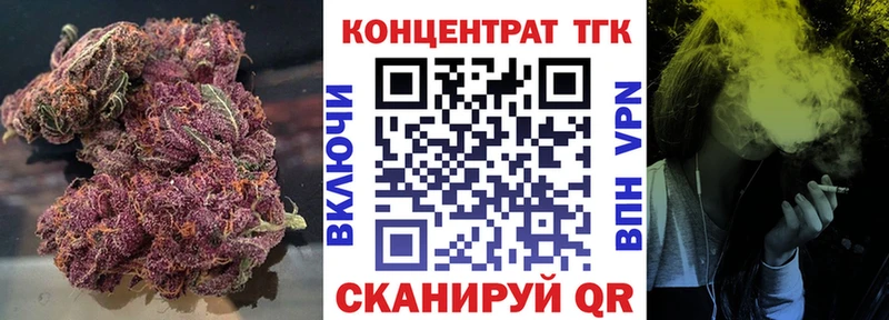 Дистиллят ТГК Wax  маркетплейс состав  Дзержинский  купить закладку 